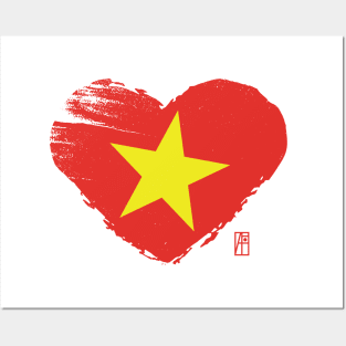 I love my country. I love Vietnam. I am a patriot. In my heart, there is always the flag of Vietnam Posters and Art